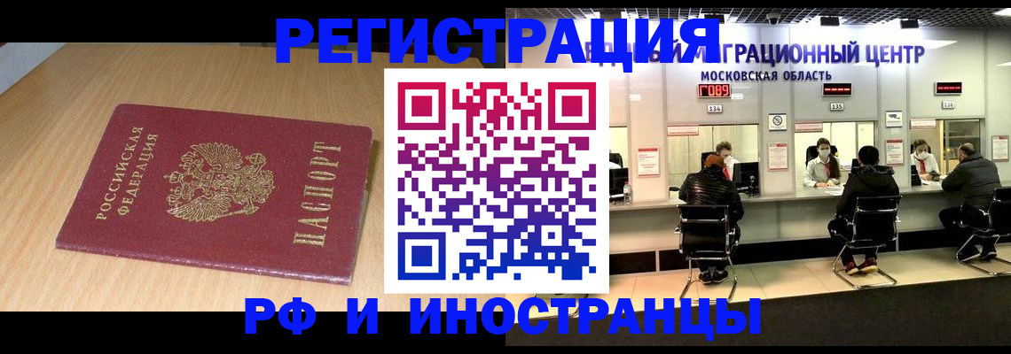 регистрация для дет. сада в Кабардино-Балкарии