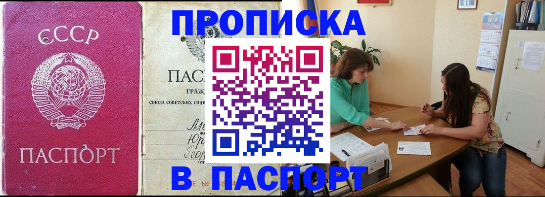 регистрация для дет. сада в Кабардино-Балкарии