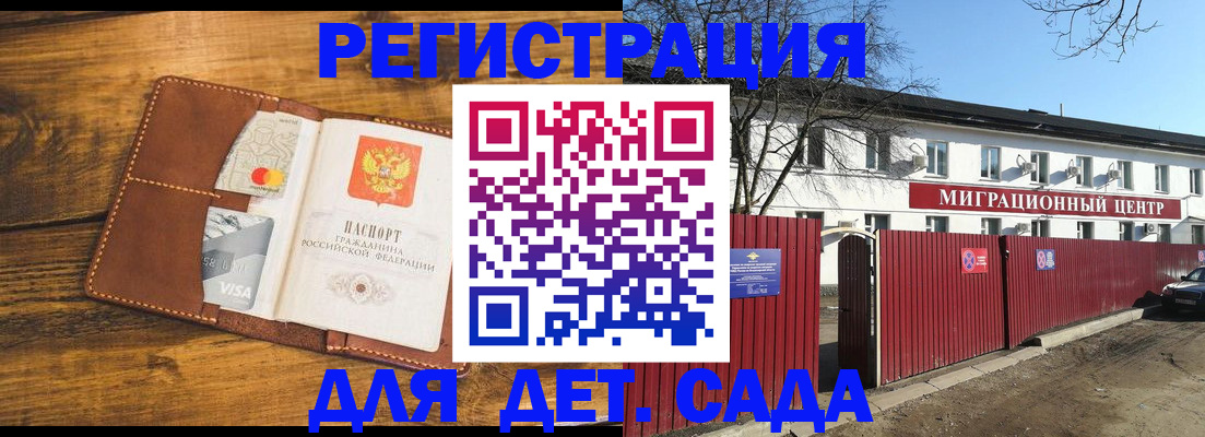 постоянная прописка по договору в Кабардино-Балкарии