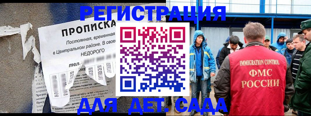 пропишу в квартире в Кабардино-Балкарии